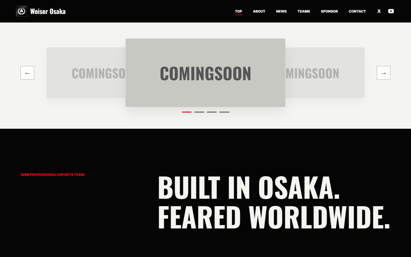 Weiser Osaka公式サイトのスクリーンショット